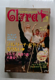 クララ　2009年3月