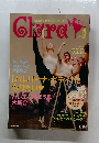 クララ　2009年3月