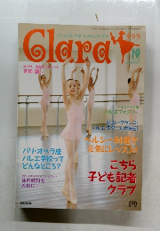 Clara　10月号
