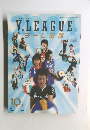 V.LEAGUE　　平成15年12月31日発行