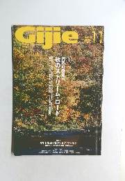 Gijie　2006年11月号