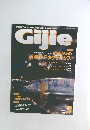 Gijie　2004年3月