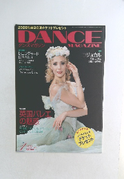 DANCE MAGAZINE　2008.1