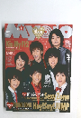 myojo 2013年1月号