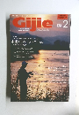 gijie 2006年2月