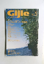 Gijie　2006年5月