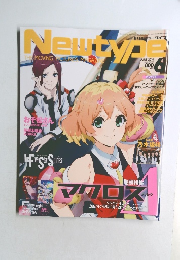 newtype 2016年6月