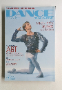 ダンスマガジン　2005年8月