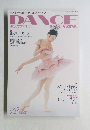 DANCE MAGAZINE　2005年12月号
