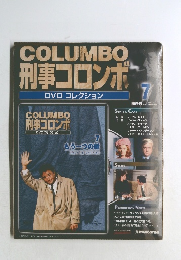 COLUMBO 刑事コロンボ DVDコレクション 7