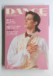 DANCE MAGAZINE　2006年3月号