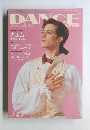 DANCE MAGAZINE　2006年3月号