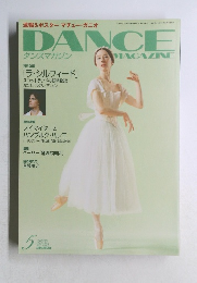 ダンスマガジン　2005年5月号