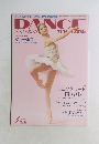 DANCE MAGAZINE　2006年4月号