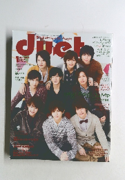 duet 2014年1月号