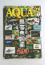 AQUA LIFE　2016年1月号　No.438