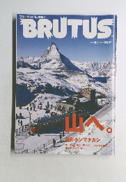 BRUTUS　2006年5/1号