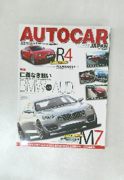 AUTOCAR　2007年7月