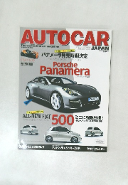 AUTOCAR　2007年6月号