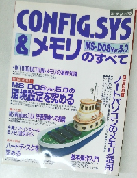 エーアイムック　44