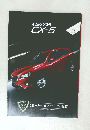 MazDa　CX-5