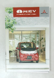 MIEV  MITSUBISHI INNOVATIVE ELECTRIC VEHICLE