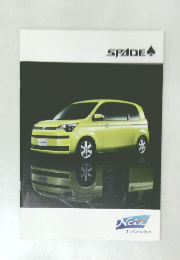 SPADE Netz the Creative