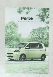 Porte  Accessories & Customize catalogue