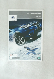 フォレスター X-BREAK