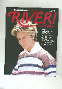 RIVER!  バーフェニックス写真集