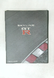 SKYLINE GT R