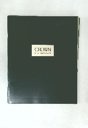 CROWN  SEDAN & STATION WAGON