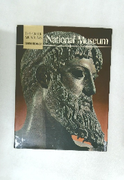 THE GREEK  MUSEUMS  EKDOTIKE ATHENON SA  National Museum