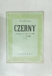 CZERNY  ETUDES DE MECANISME  ツェルニー 三十番練習曲  (解説付)