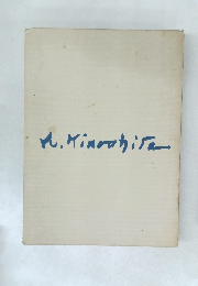 R.Kinoshita