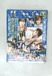 JUNON 
