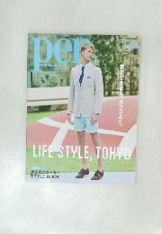 pen　2015年3/15号 No.378