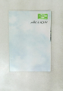 エコカー減税  対象車  ALLION