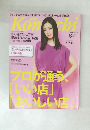 komachi　2012年6月号