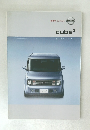 cube3  キューブキュービック