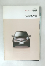 MARCH