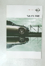 SKYLINE