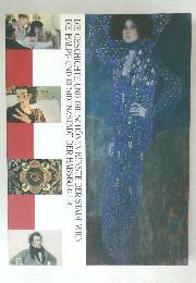 DIE GESCHICHTE UND DIE SCHONEN KUNSTE DER STADT WIEN  DIE HAUPT- UND RESIDENZSTADT DER HABSBURGER