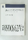 MS-DOS 6.2/V