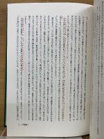 中国書論大系第4・5・6巻　宋1・2
