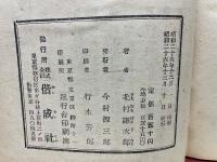 アラビアンナイト
