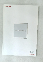 HONDA  The Power of Dreams　ELYSION