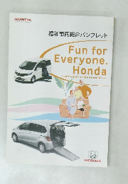 福祉車両総合パンフレット Fun for  Everyone. Honda