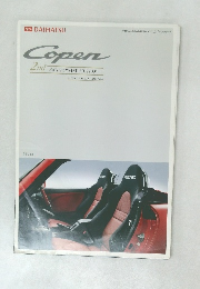 Copen  2nd  ANNIVERSARY EDITION  & TAN LEATHER EDITION