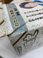 今の日本をつくった人々と事件マンガ日本の歴史セレクション　6冊